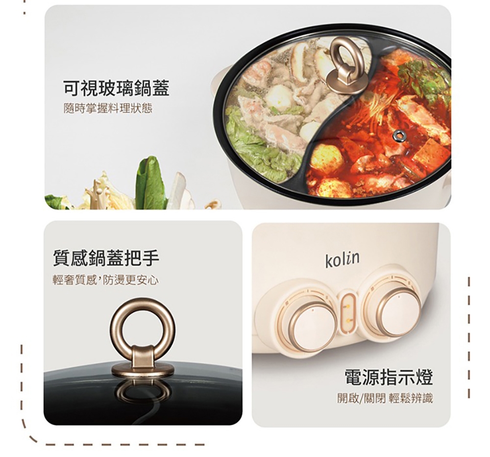 KOLIN歌林 KHL-SD2368 - 詳情9