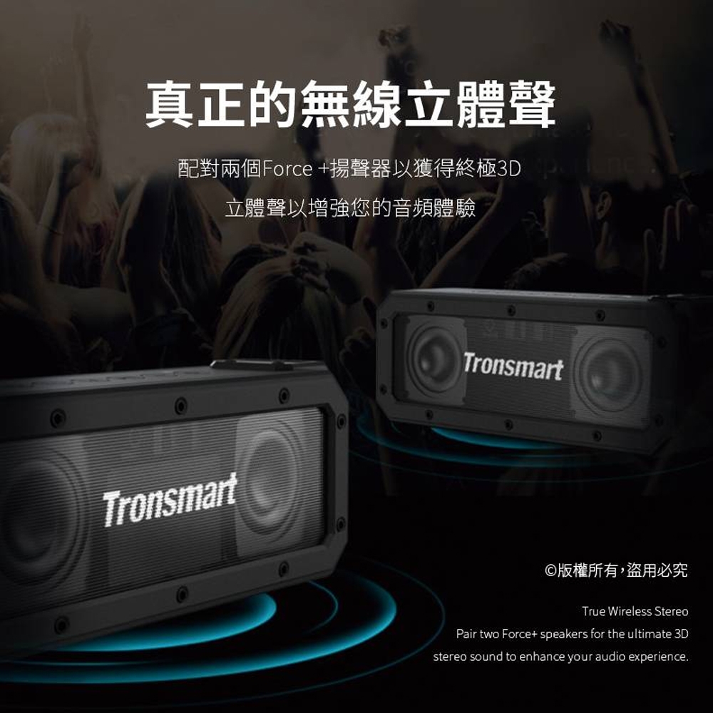 Tronsmart Element Force+ - 詳情5