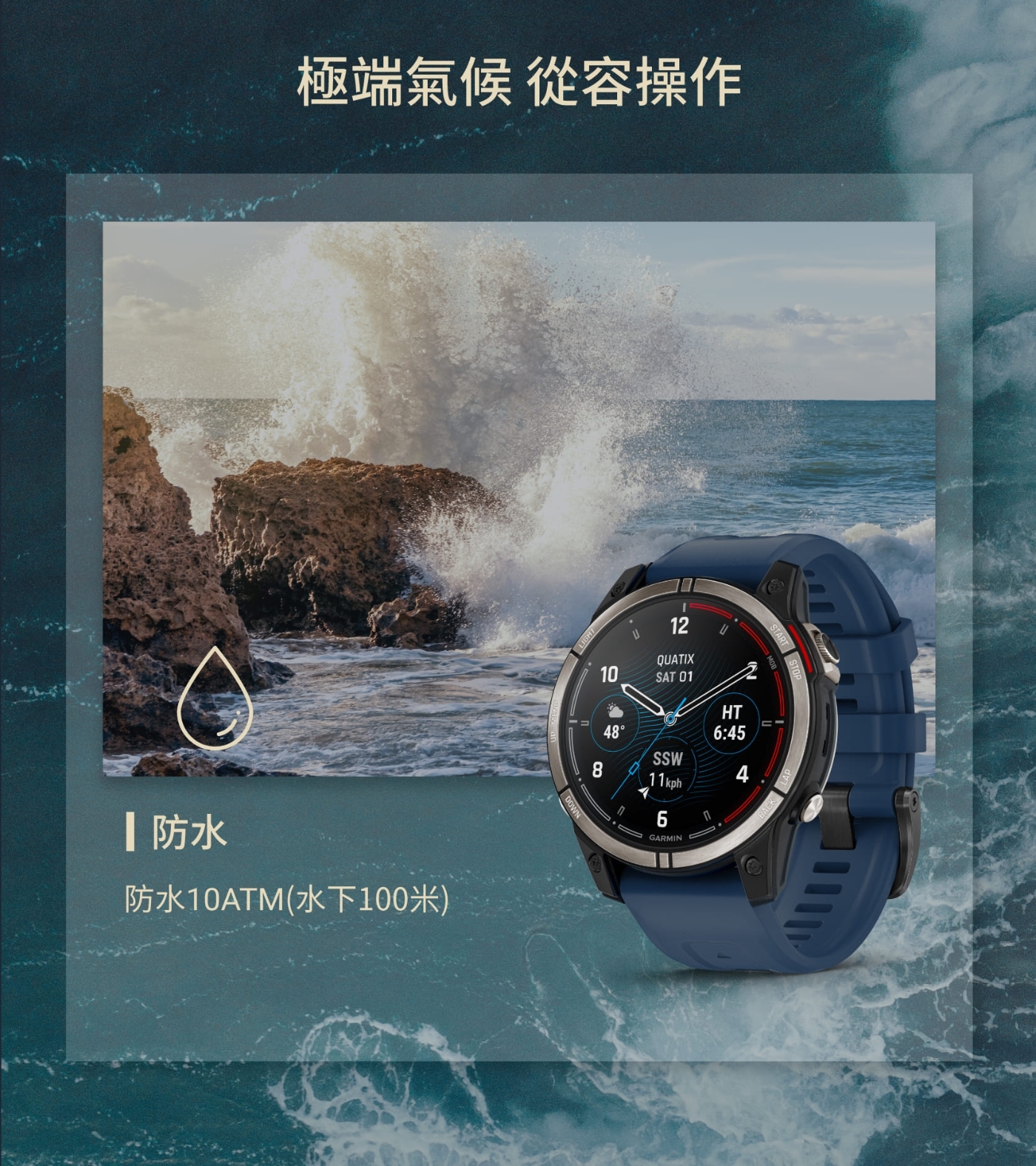 Garmin QUATIX 7 Pro - 詳情5