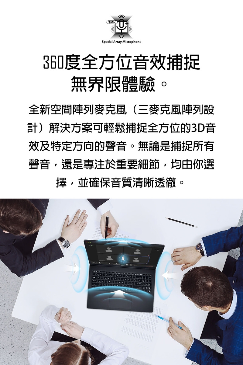 MSI微星 VenturePro A1VEG-005TW - 詳情7