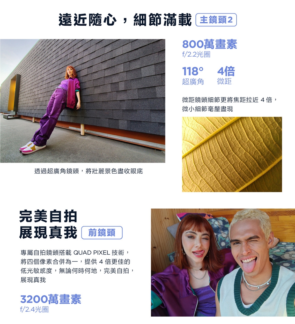 Motorola摩托羅拉 G85 - 詳情5