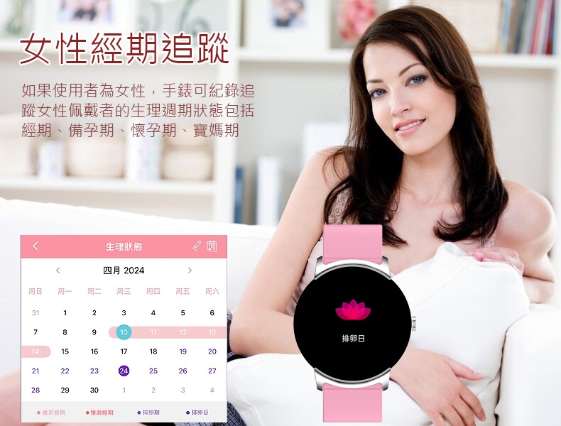 JSmax SW-KS02 PRO - 詳情10