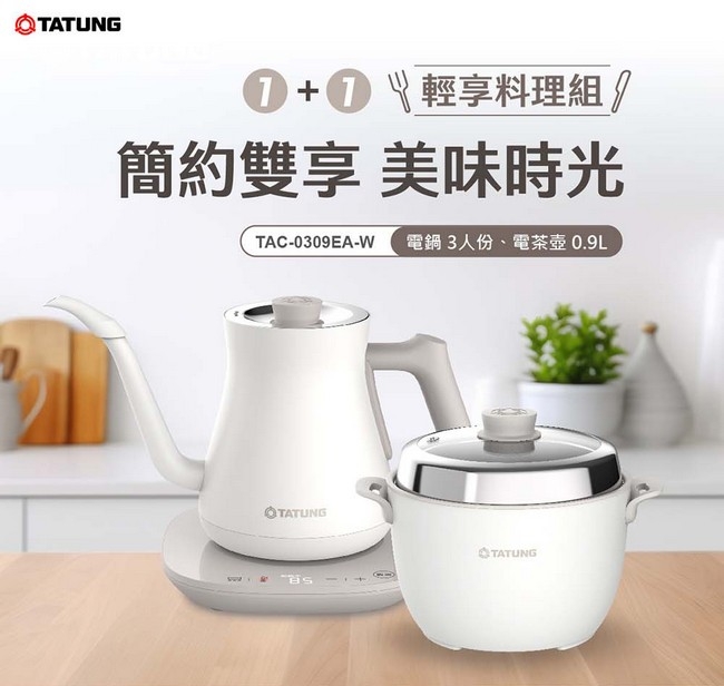 TATUNG大同 TAC-0309EA-W - 詳情13