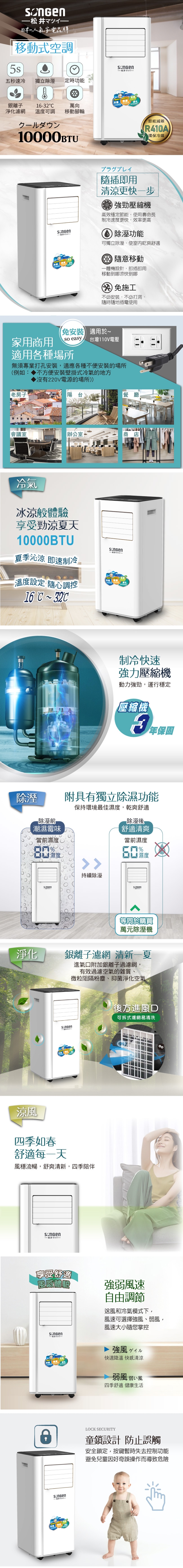 SONGEN松井 LD-N365C - 詳情3