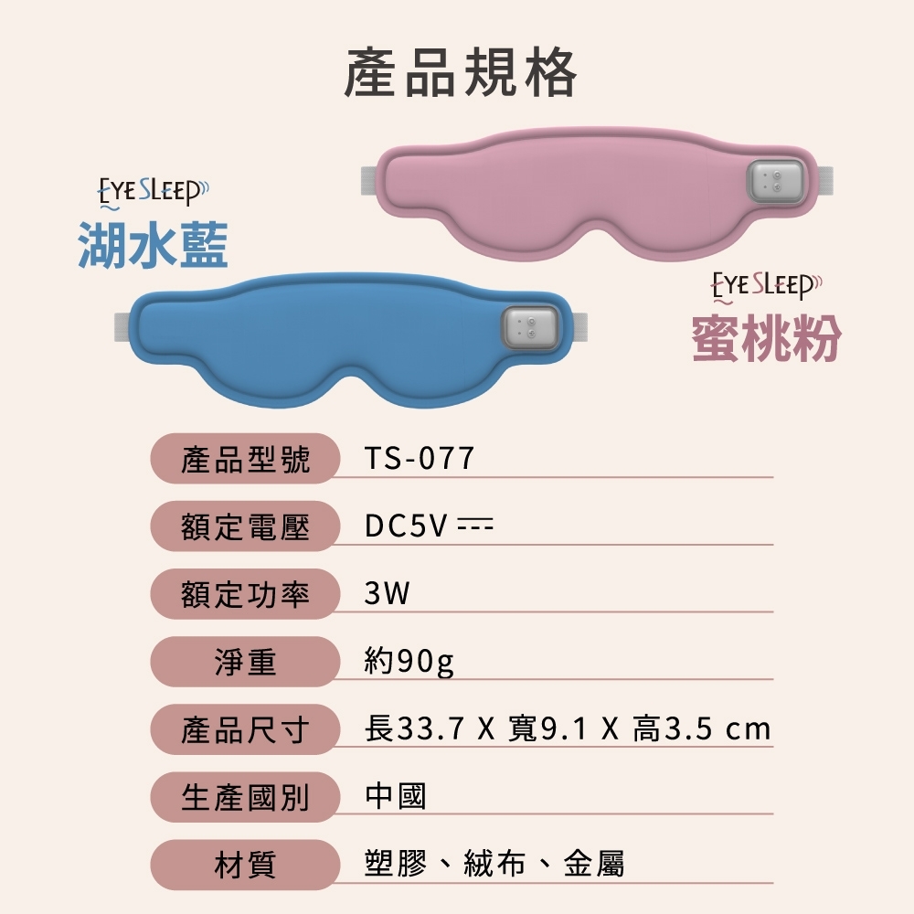 TOKUYO督洋 TS-077 - 詳情9