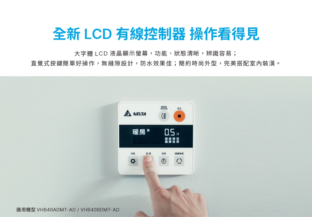 DELTA台達電子 VHB40A - 詳情8