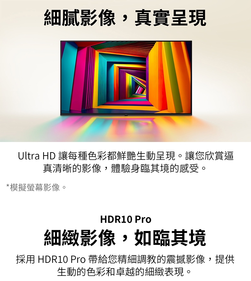 LG樂金 55UT9150PTA - 詳情11