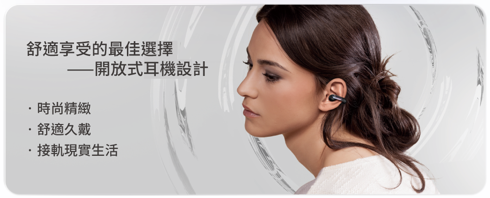 Havit海威特 OPENBUDS ONE - 詳情7