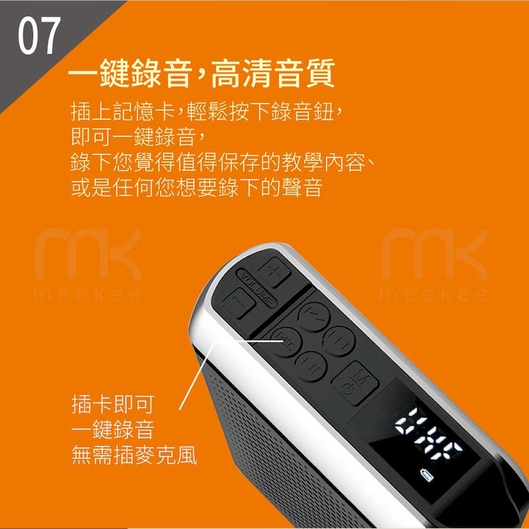 meekee K9 - 詳情12