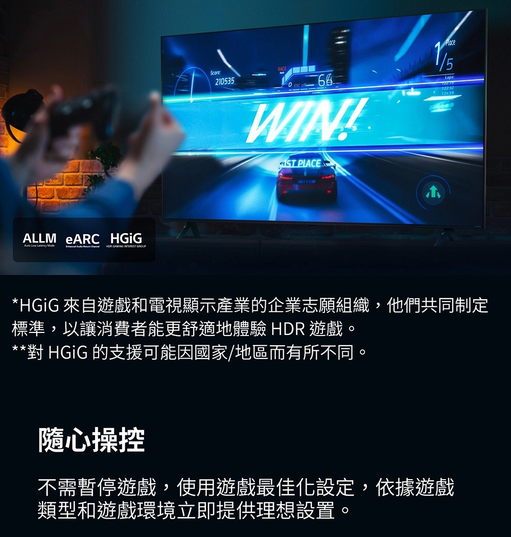 LG樂金 55UT9150PTA - 詳情12