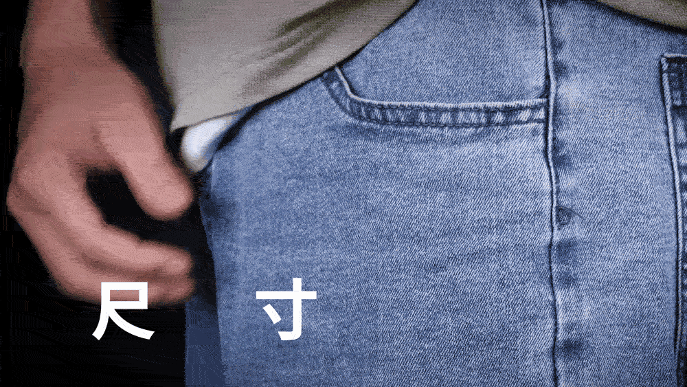 ifive if-SP800 - 詳情9