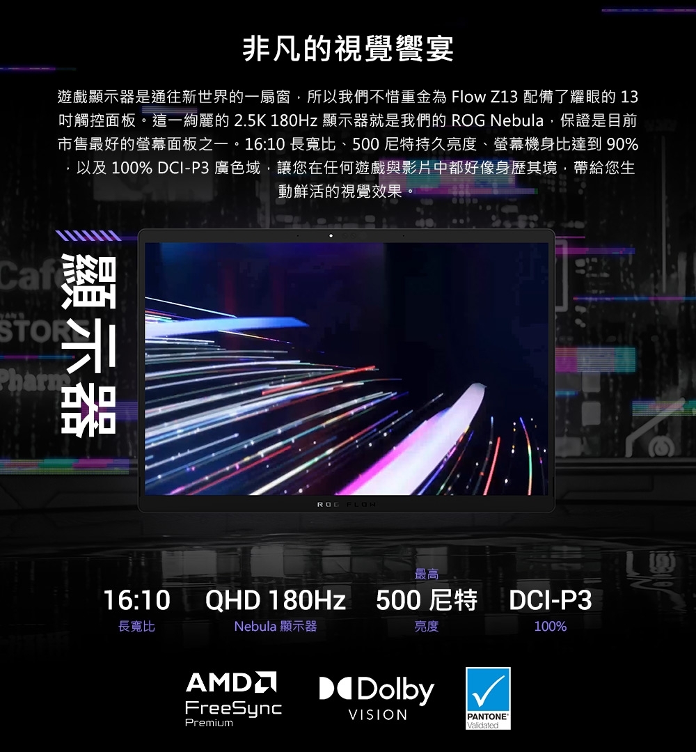 ASUS華碩 GZ302EA - 詳情14