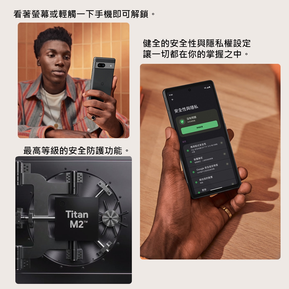 Google谷歌 Pixel 7a - 詳情2