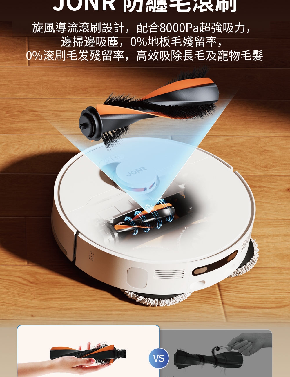 JONR P20 PRO - 詳情13