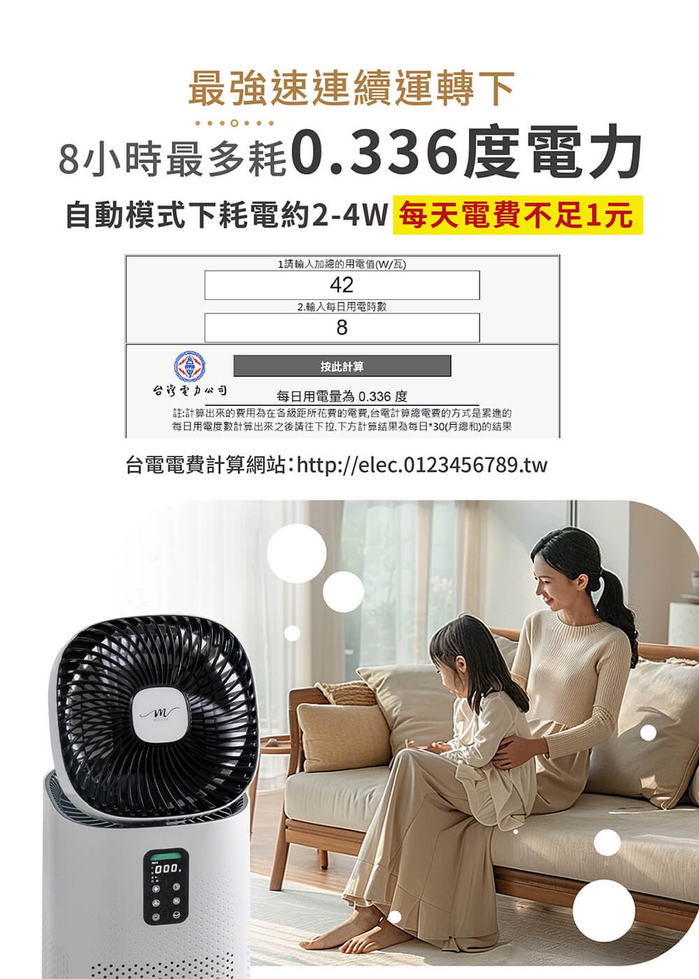 MOLIJIA魔力家 BY010096 - 詳情17