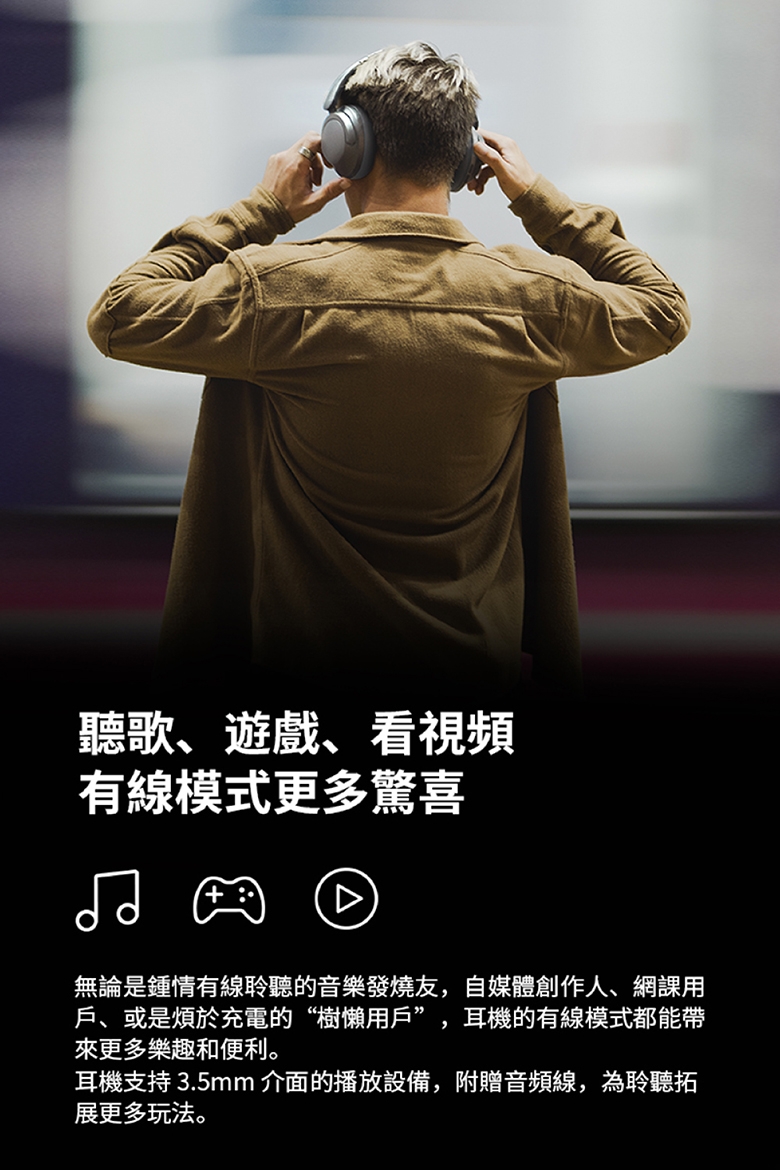 1MORE SonoFlow - 詳情8