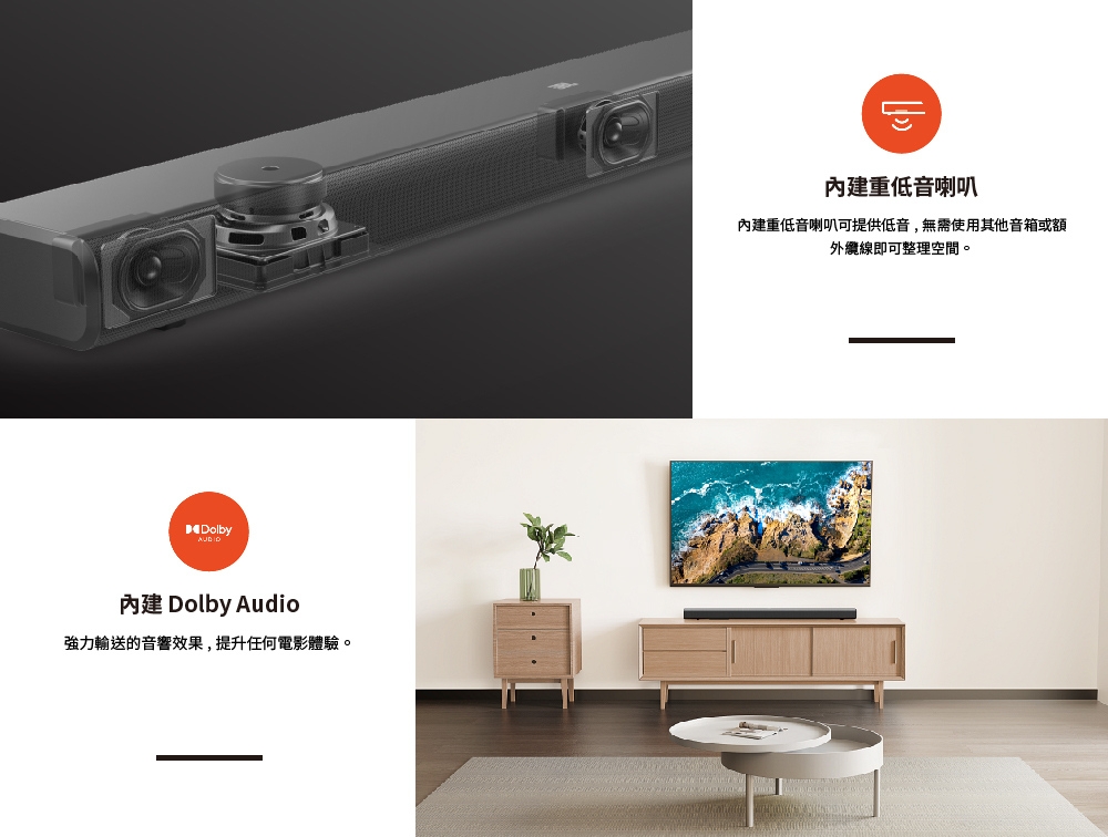 JBL Cinema SB510 - 詳情4