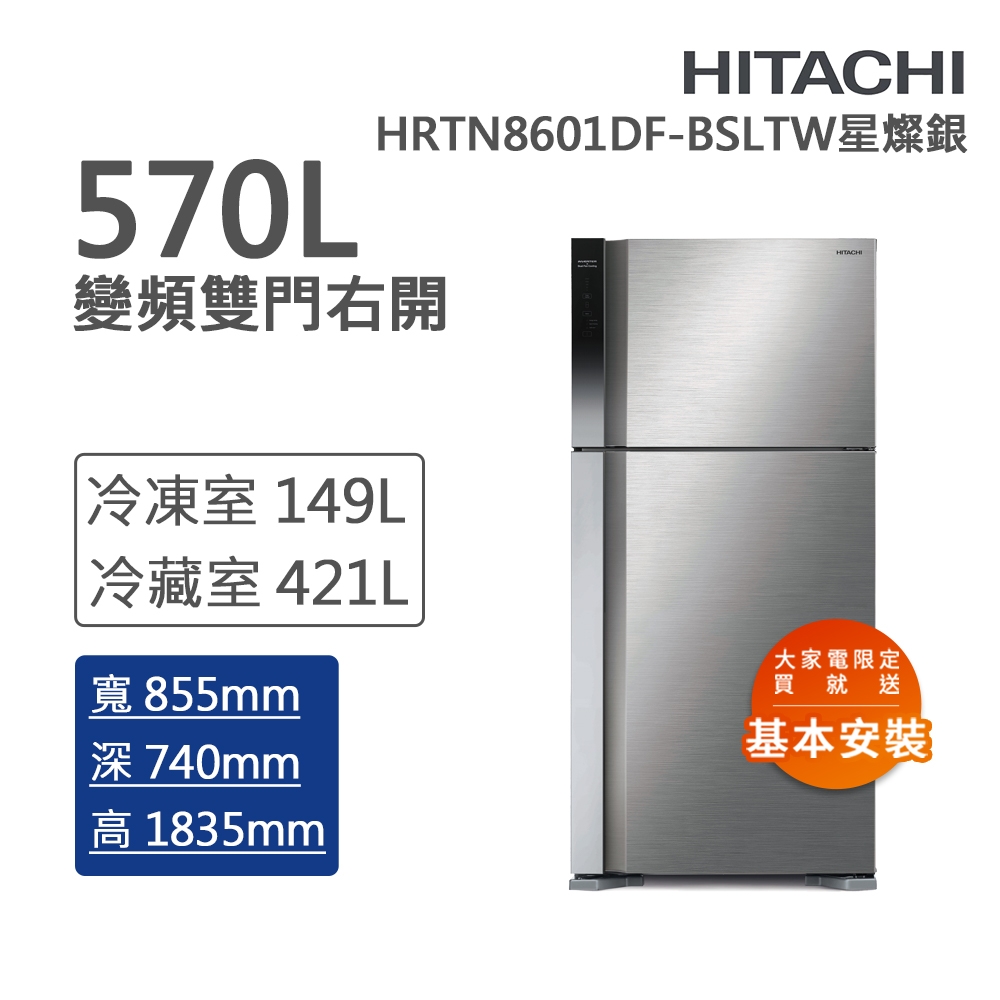 HITACHI日立 HRTN8601DF - 詳情9