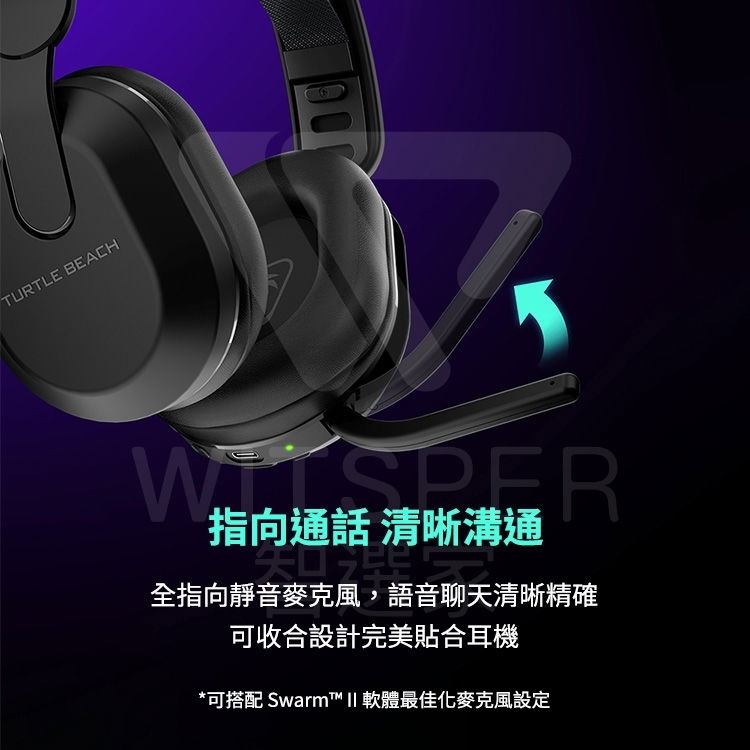 Turtle Beach Stealth 500 - 詳情10