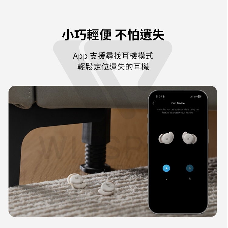 Soundcore聲闊 Sleep A20 - 詳情7