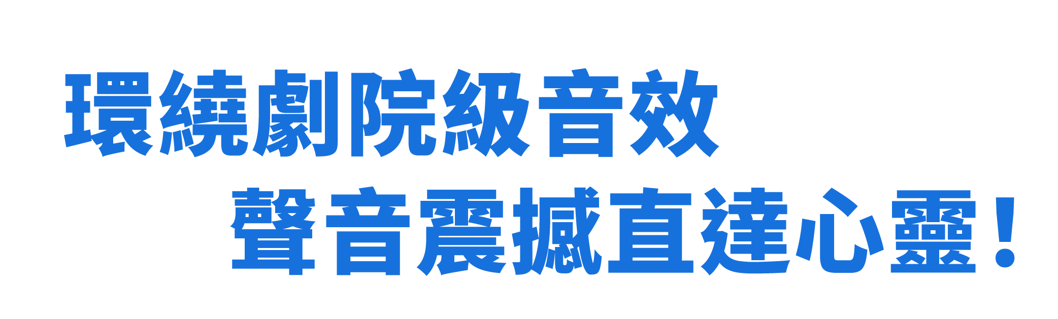 ETOE翼拓 Whale Pro - 詳情12