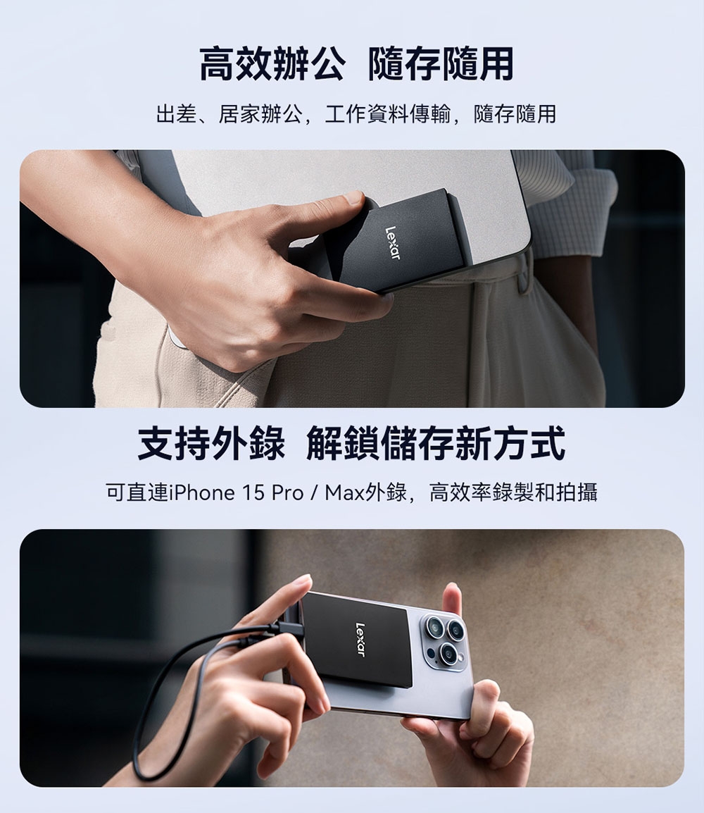 Lexar雷克沙 SL500 1T - 詳情6