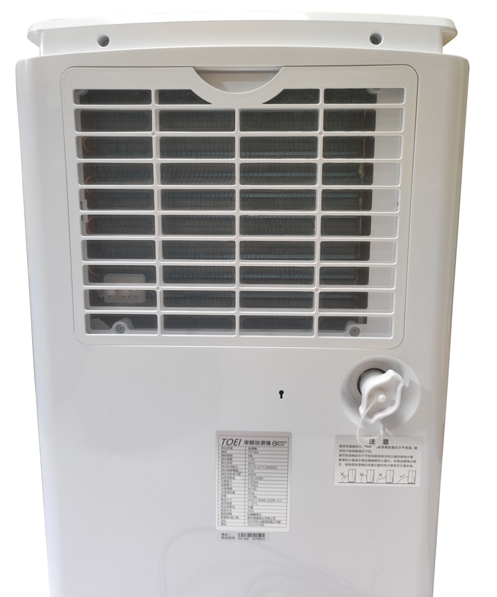 NWT威技 TD-568 - 詳情7