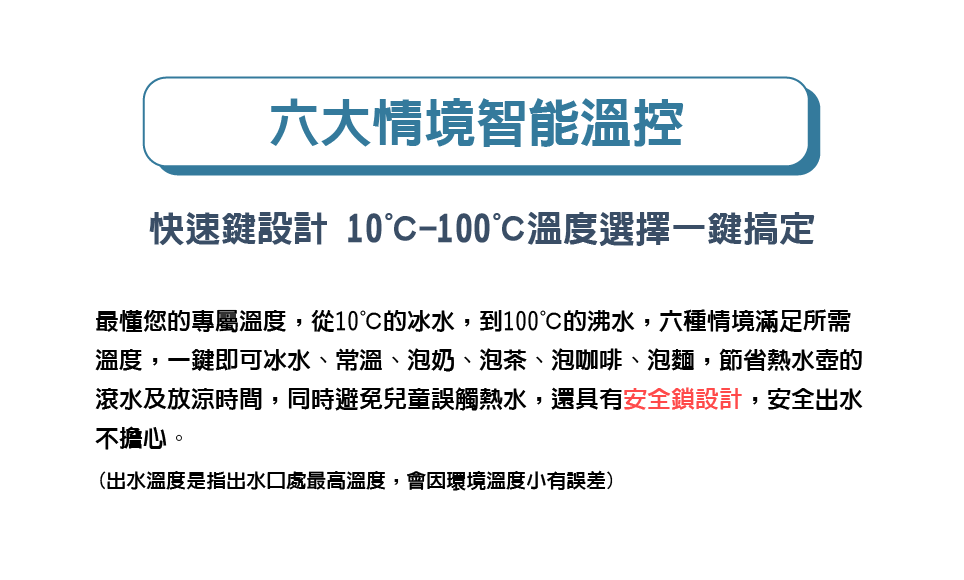 東龍 TE-521i - 詳情12