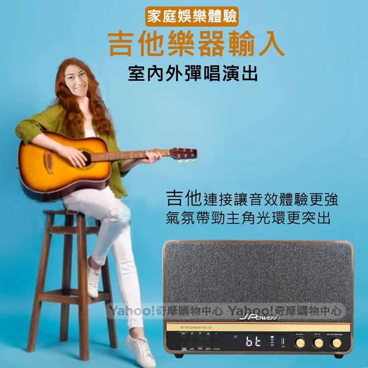 JPOWER震天雷 J-102 - 詳情6