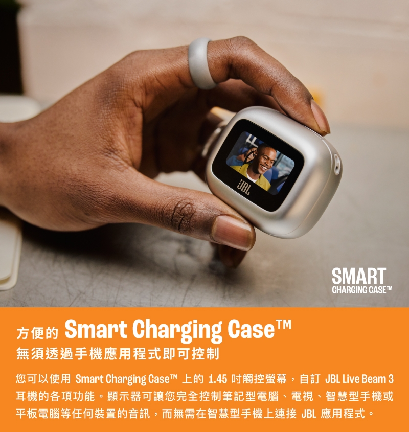 JBL LIVE BEAM 3 - 詳情6