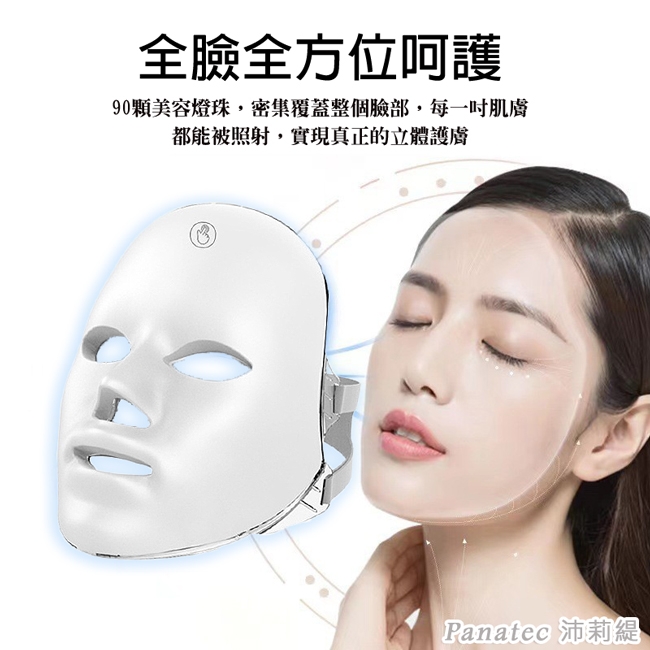 Panatec沛莉緹 K-539W - 詳情4