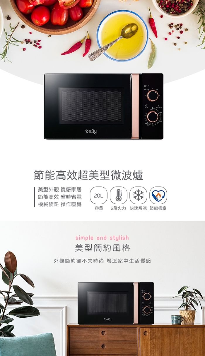 only OM20-M22 - 詳情6