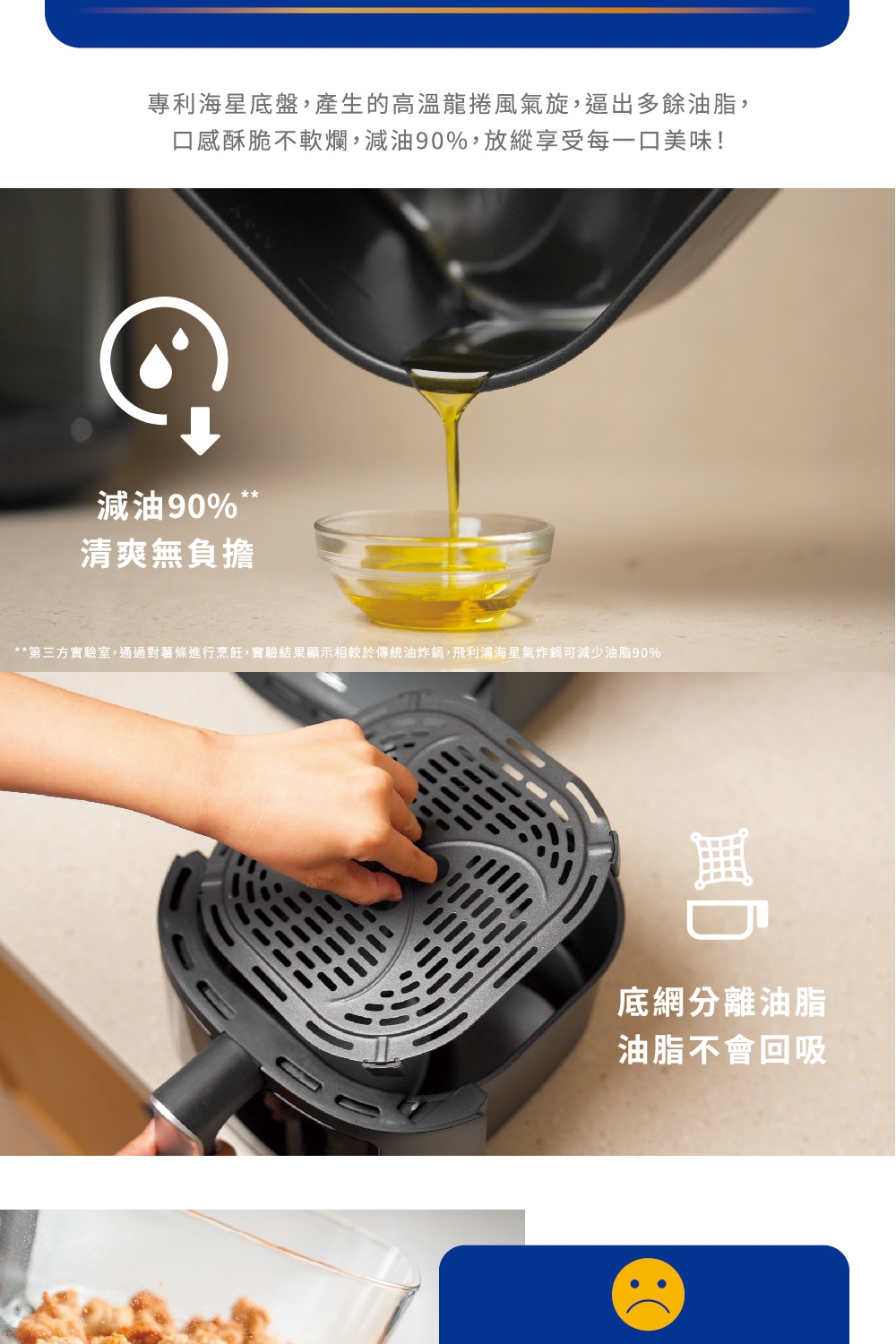 PHILIPS飛利浦 NA231 - 詳情11