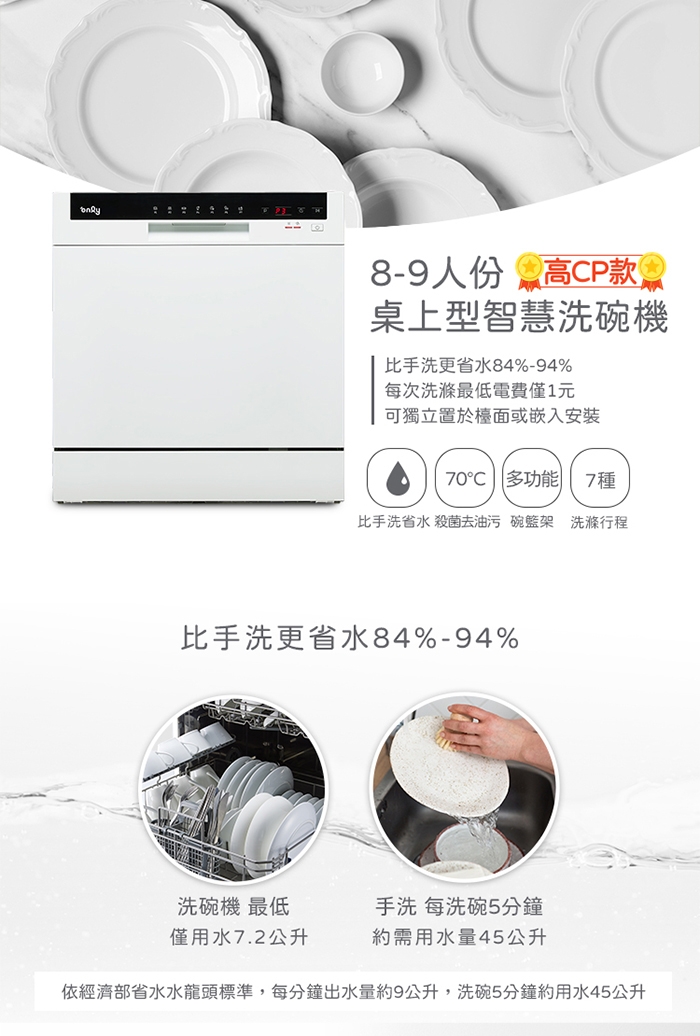 only OKD08-M22 - 詳情13