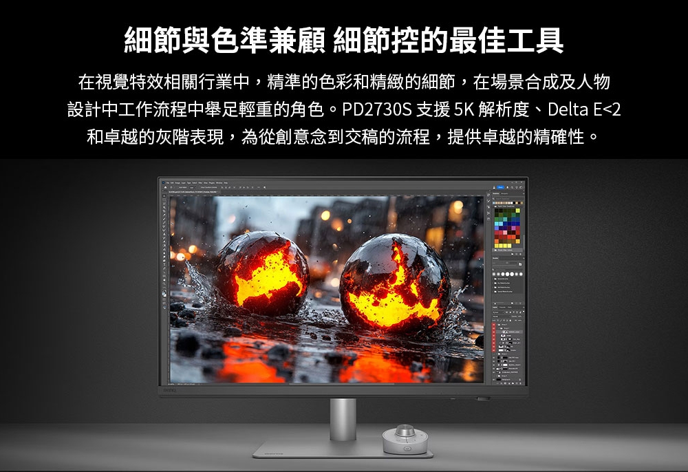 BenQ明碁 PD2730S - 詳情9