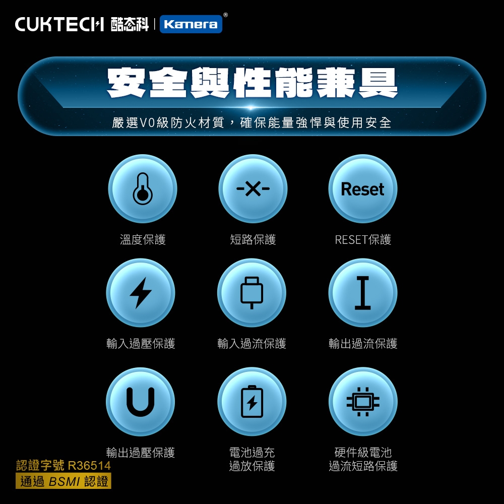 CUKTECH酷態科 PB200P - 詳情8