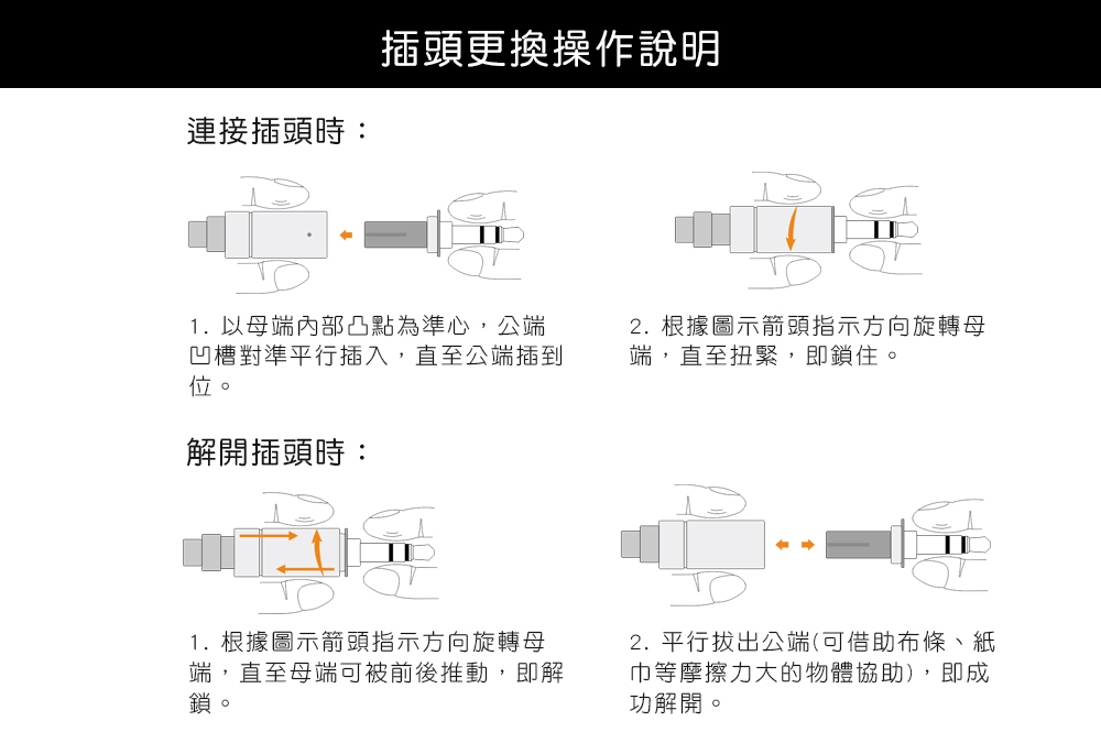 FiiO LC-RC - 詳情7