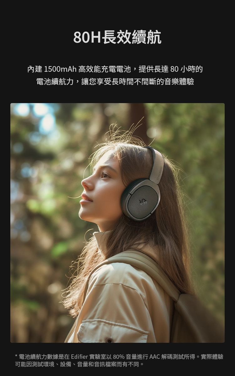 Edifier漫步者 S5 - 詳情9