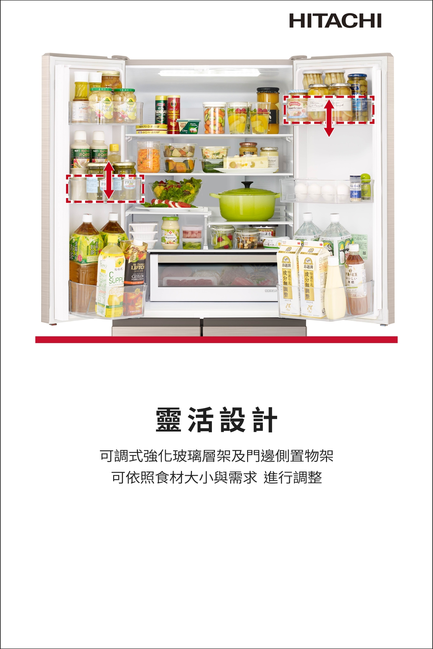 HITACHI日立 RHSF53NJ - 詳情7