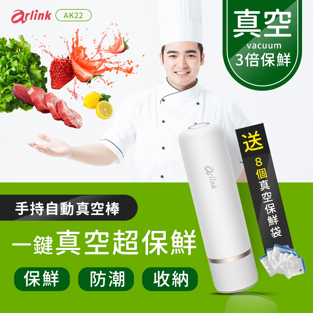 Arlink AK22 - 詳情10