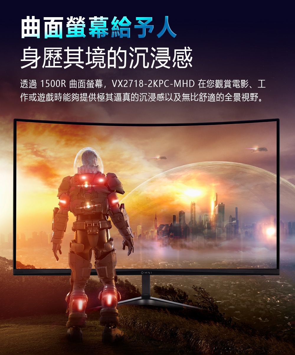 ViewSonic優派 VX2718-2KPC-mhd - 詳情7