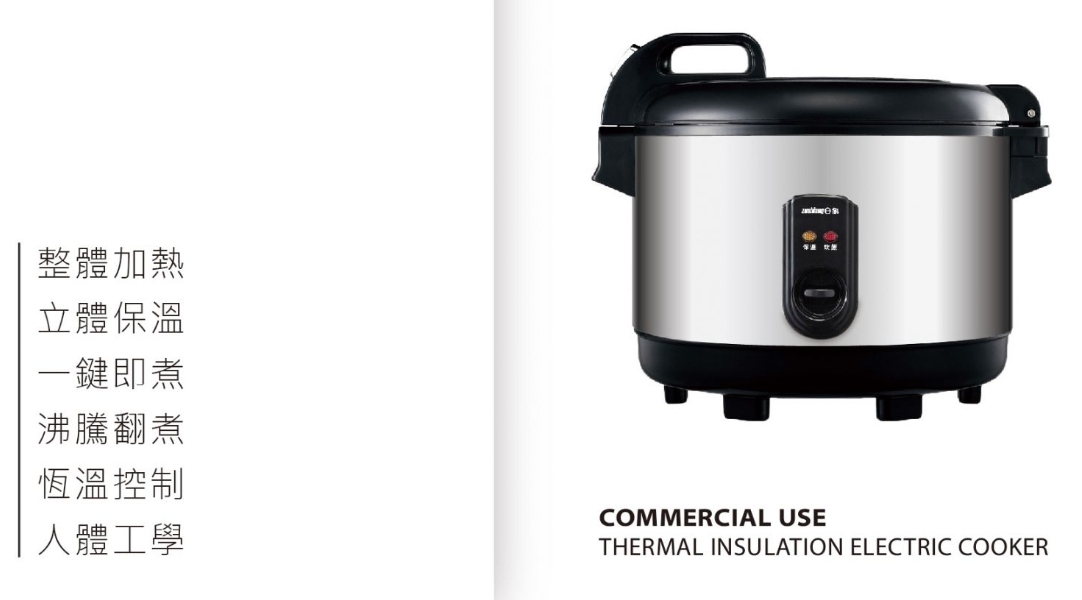 日象ZUSHIANG  ZS-EM15B - 詳情4