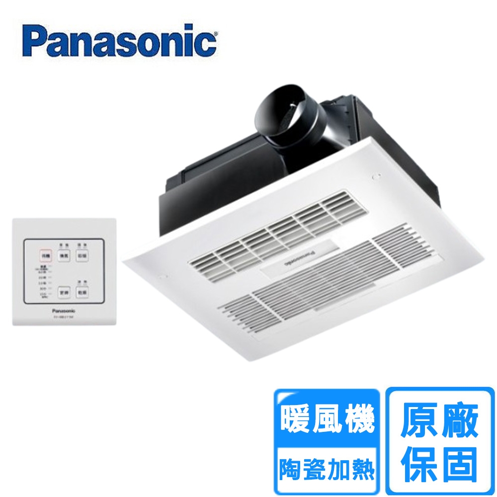 Panasonic國際牌 FV-40BUY1R - 詳情2