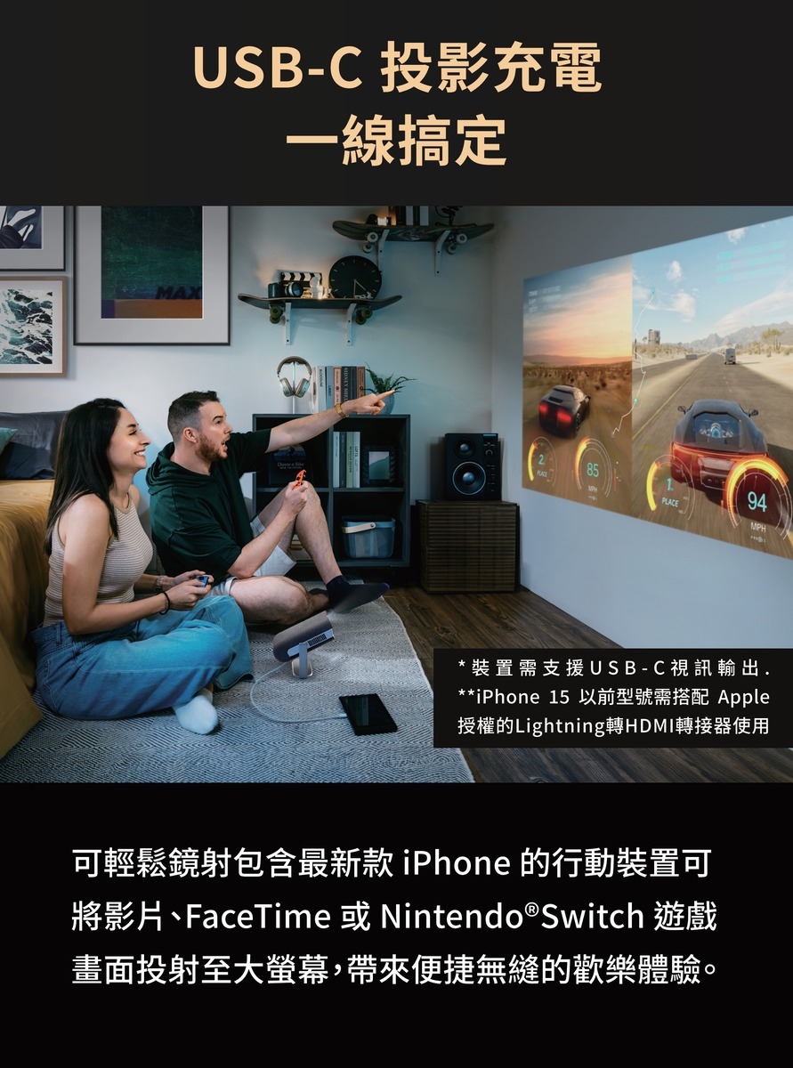 ViewSonic優派 M1 Max - 詳情8