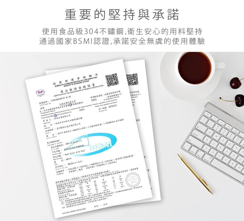 ARTISAN奧堤森 HM2501 - 詳情7