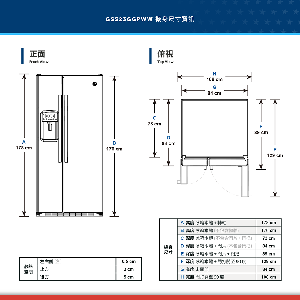 GE奇異 GSS23GGPWW - 詳情14