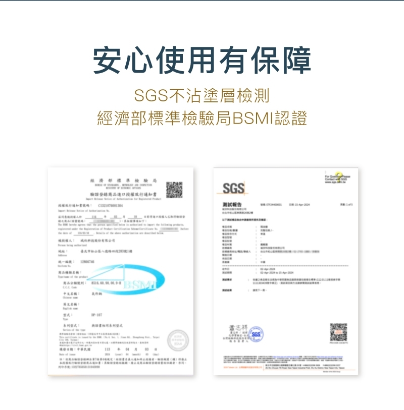 decopop DP-107 - 詳情6