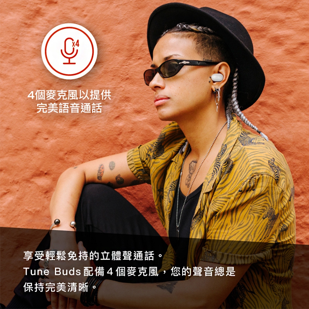 JBL TUNE BUDS - 詳情5