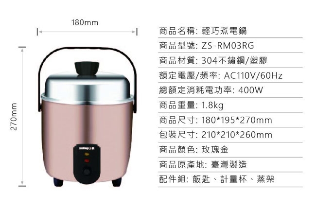 日象ZUSHIANG  ZS-RM03 - 詳情2
