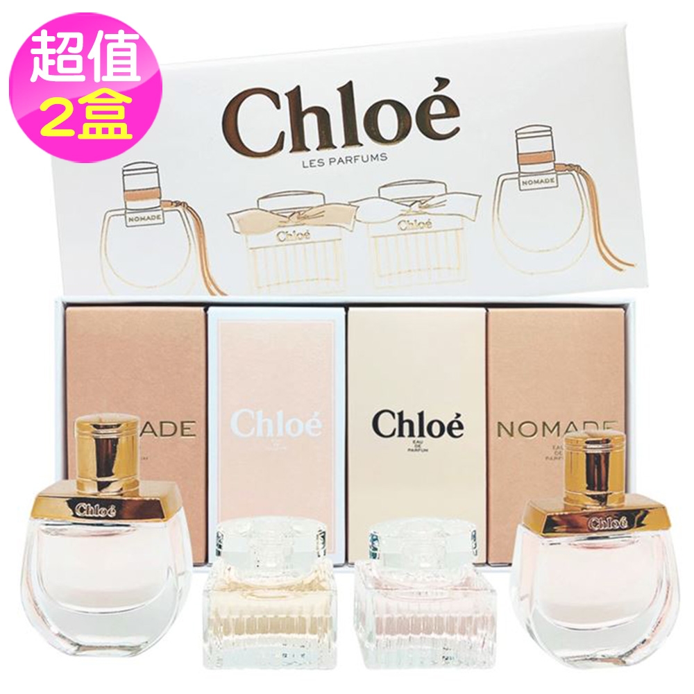 CHLOE 女性小香水禮盒5mlx4入(國際航空版)X超值2盒| Chloe | Yahoo購物中心